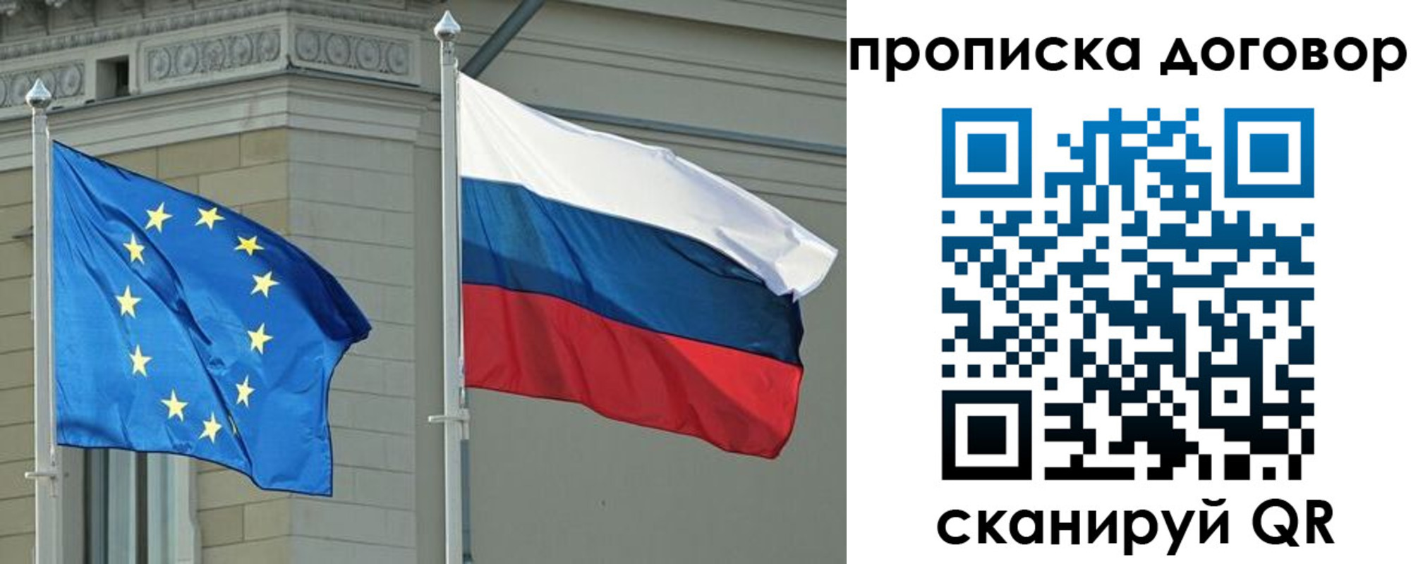 временная регистрация законно в Шахтах