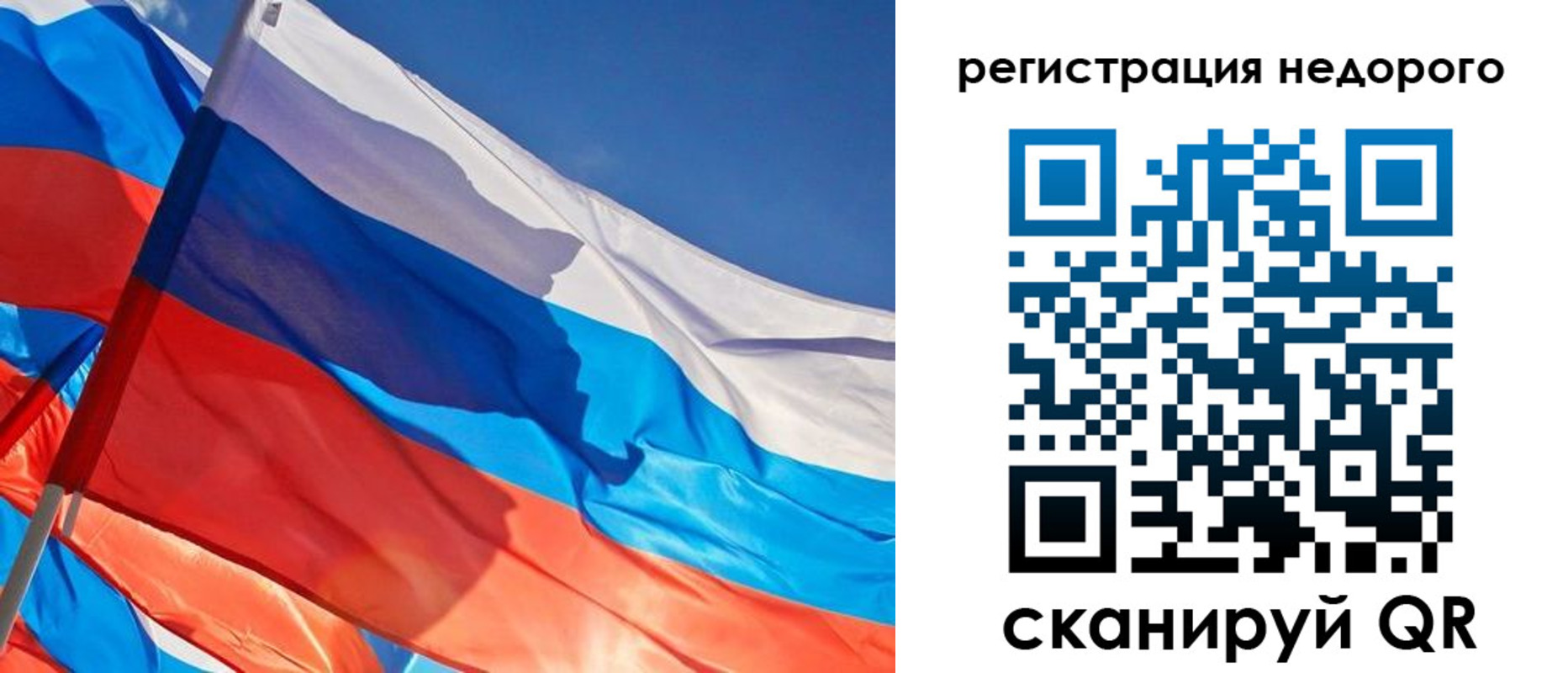 прописка ребенка в Шахтах